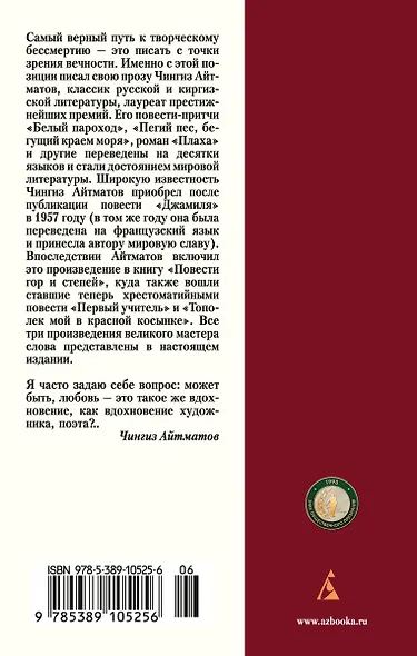 Первый учитель - фото 2