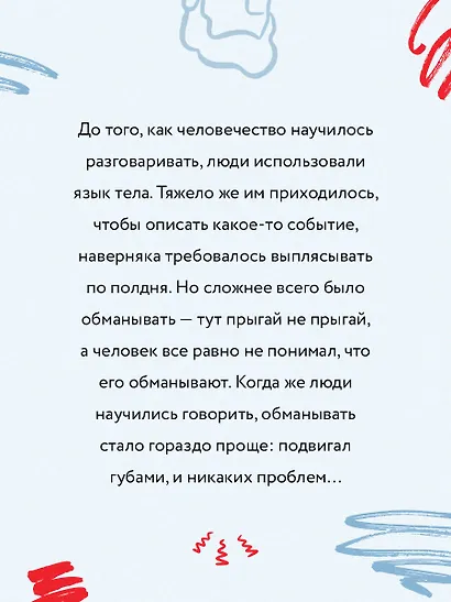 Мобильник - фото 8
