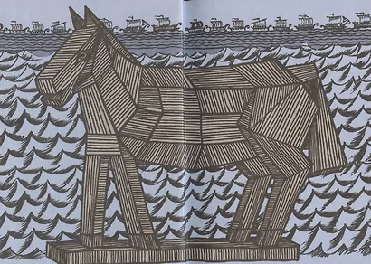 Энеида. Эпическая поэма Вергилия в пересказе Вадима Левенталя. - фото 3