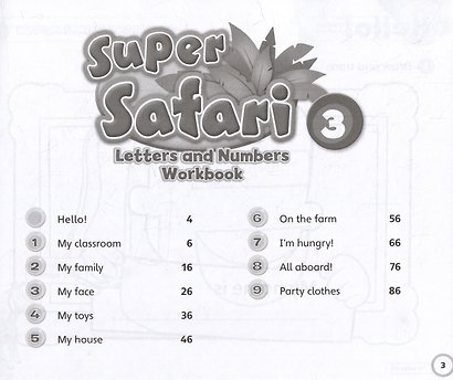Super Safari. Level 3. Leters and Numbers. Workbook - фото 2