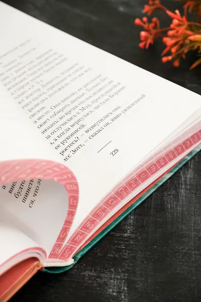 Уроки химии - фото 15