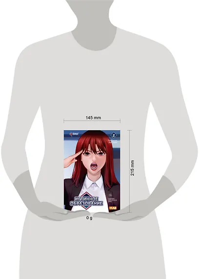 Истинное образование. Том 2 (True Education). Манхва - фото 6