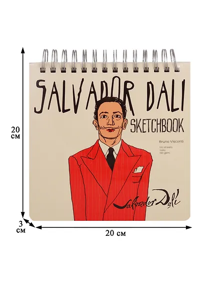 Скетчбук 200*200 100л "BV" беж.внутр.блок 100г/м2, спираль, ассорти, Bruno Visconti - фото 2