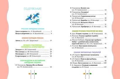 Лучший подарок первокласснику - фото 4