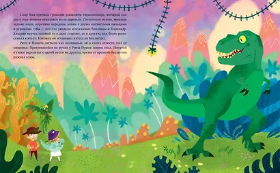 В гостях у динозавров. Разгадка исчезновения динозавров. Расследование в меловом периоде - фото 5