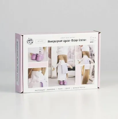 Набор для шитья. Интерьерная кукла "Повар Селена" - фото 1