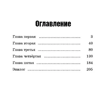 Утренние прогулки - фото 6