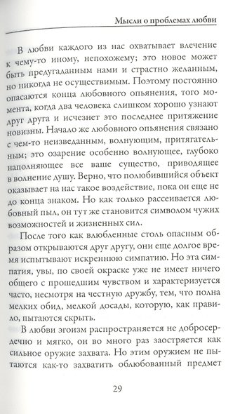 Эротика - фото 6
