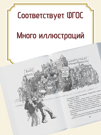 Рождённый бежать - фото 4