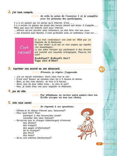 Французский язык. 6 класс. Учебник - фото 10