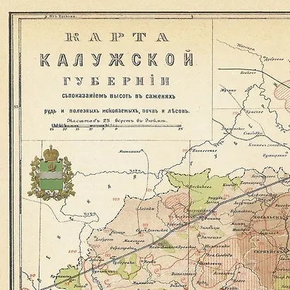 РетроКарта "Калужская губерния", состояние на 1895 год - фото 3