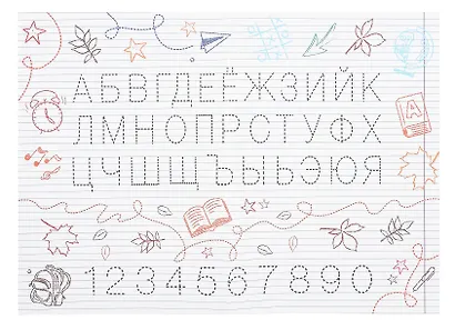 Чебурашка. Обучающий набор. Буквы и цифры. Арт.09165 - фото 4