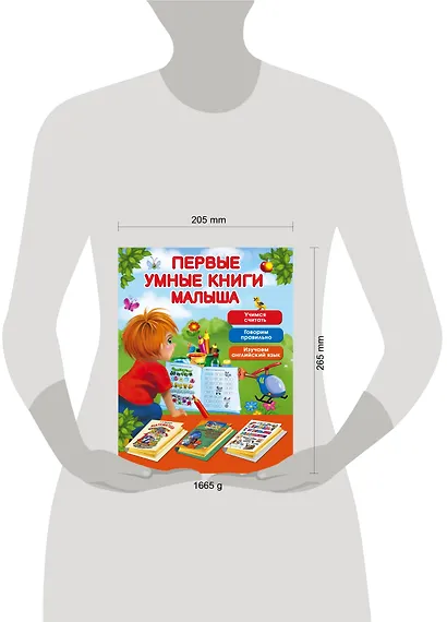 Первые умные книги малыша. Большой комплект из 3-х книг - фото 3