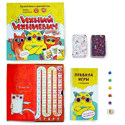 Развивающая настольная игра "Ихний Ихниевич. Банда умников" - фото 3