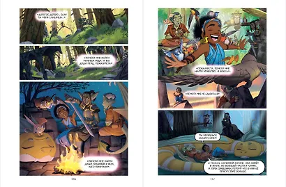 Крылоносец - фото 6