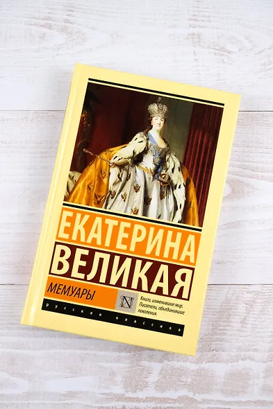 Мемуары - фото 4