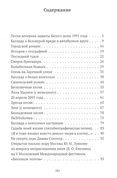 GREATEST HITS - фото 2