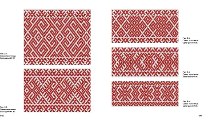 "Сто локот на пришвицу!" - фото 4