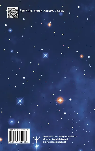 Ликалепни мумуары. Кошички, твои мысли и листы для арания - фото 2