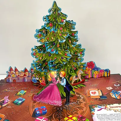 Щелкунчик и Мышиный король - фото 6