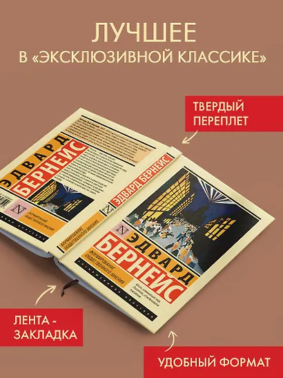Формирование общественного мнения - фото 3