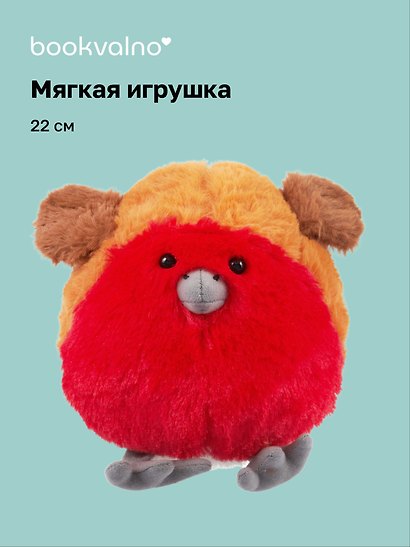 Мягкая игрушка Птичка (22см) (с красным брюшком) (12-202511-MN6-08) - фото 1