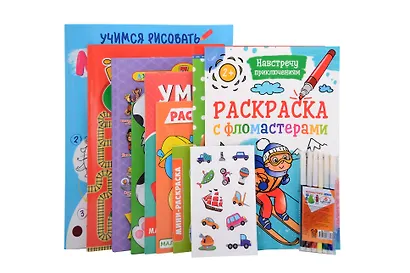 Большой подарок для мальчиков. 10 книг в подарочной коробке - фото 3