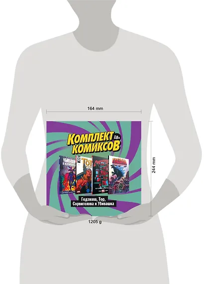Комплект комиксов "Годзилла, Тор, Сорвиголова и Убивашка" - фото 4