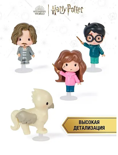 Гарри Поттер. Набор фигурок 4 шт. Узник Азкабана. Harry Potter - фото 10