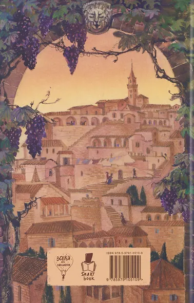 Старинные сказки Тосканы - фото 2