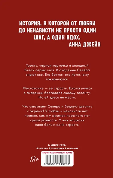 Парадокс Cевера - фото 7