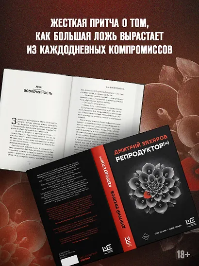 Репродуктор(ы) - фото 4