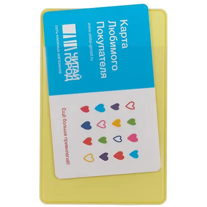 Чехол для карточек Цветной градиент Good luck (ДК2017-133) - фото 3