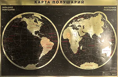Интерьерная карта Мира/полушарий (физическая) (GOLD) (Масштаб 1/35млн.) (90х60см) (картон, фольга) (упаковка) - фото 1
