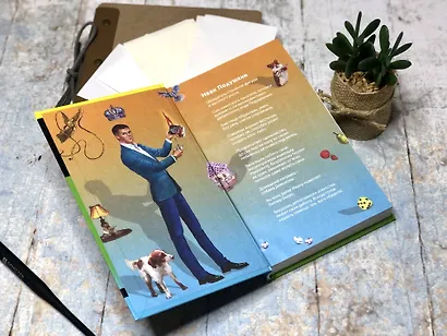 Иван Грозный на Мальдивах - фото 5