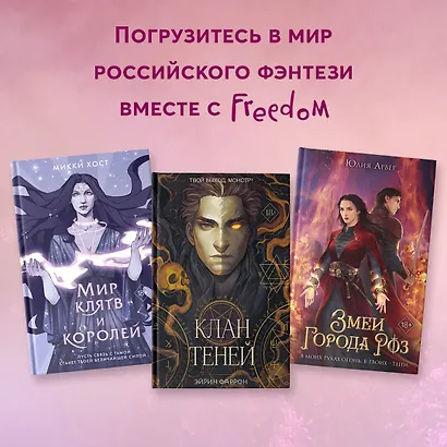 Спи, Алиса - фото 6