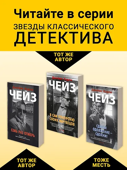 Нас похоронят вместе - фото 5