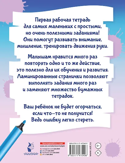 Вместе с солнышком встаем... - фото 7