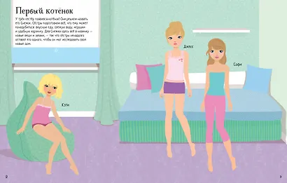 Моя кошка - фото 6