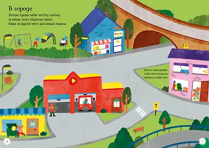 Машины и тракторы - фото 8