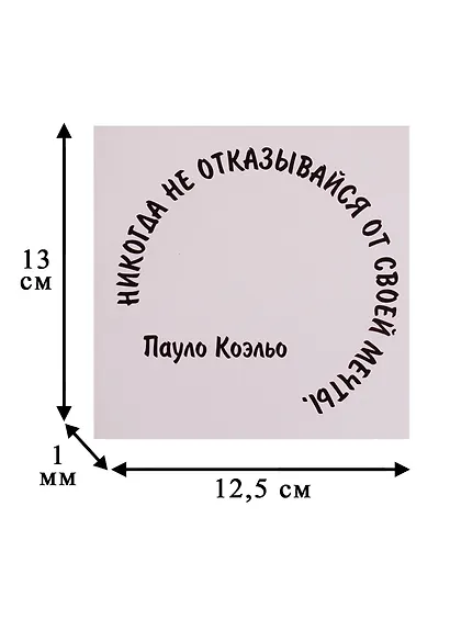 Открытка с конвертом (ассорт.) (SmartWords) - фото 4