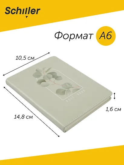 Блокнот для записей А6+ в клетку, 96 листов "Flowers" твердая обложка, оливковый с рамкой, с ляссе - фото 3