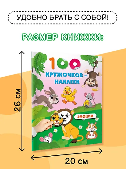 Эмоции - фото 7