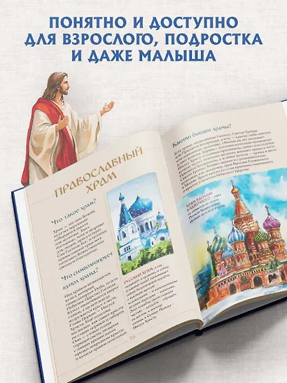 Лучший подарок крестнику - фото 8