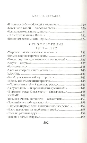 Письмо в бесконечность - фото 4