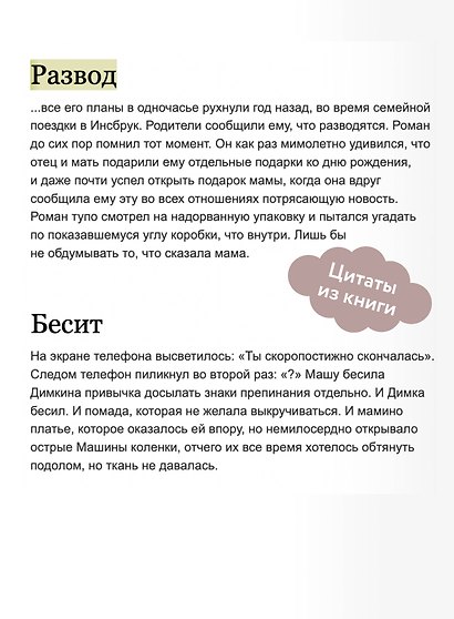 Многогранники - фото 7