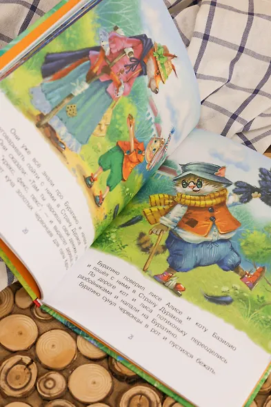 Приключения Буратино, или Золотой ключик (книжка-картинка) - фото 13