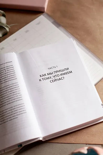 От этого зависит ваша жизнь. Как правильно общаться с врачами и принимать верные решения о здоровье - фото 6