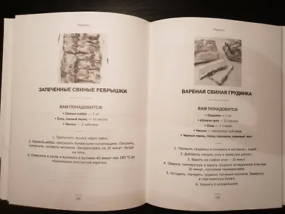 #КетоДиета. Есть жир можно! - фото 6