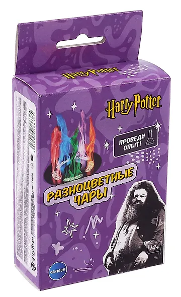 Игровой набор для опытов Гарри Поттер "Разноцветные чары" - фото 1